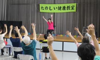 健康教室の様子
